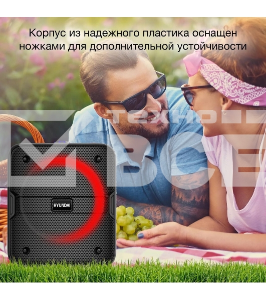 Минисистема Hyundai H-MAC180 черный 30Вт/FM/USB/BT/SD/MMC
