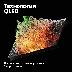 Телевизор Sber 55' SDX-55UQ6000DGA темно-серый QLED UHD 60Hz Smart TV Салют ТВ 2GB/32GB, фото6