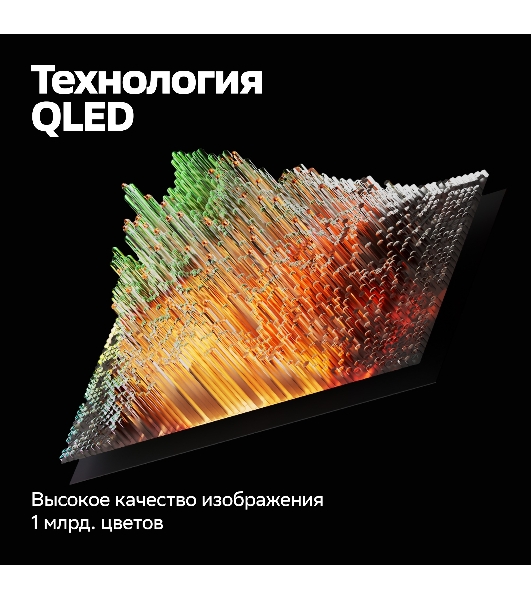 Телевизор Sber 55' SDX-55UQ6000DGA темно-серый QLED UHD 60Hz Smart TV Салют ТВ 2GB/32GB
