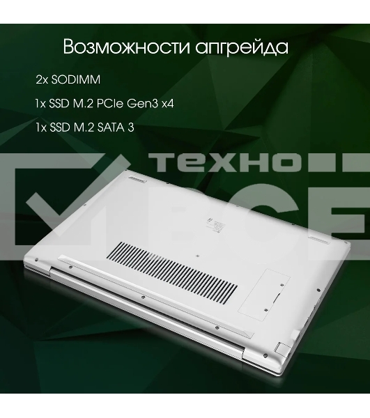 Ноутбук Digma Pro Breve Ryzen 7 5700U/16Gb/SSD512Gb/15.6