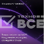 Умная колонка Яндекс Станция 2, 30Вт, с голосовым ассистентом Алиса, медный (YNDX-00051C) образует стереопару с любой другой яндекс станцией, фото16