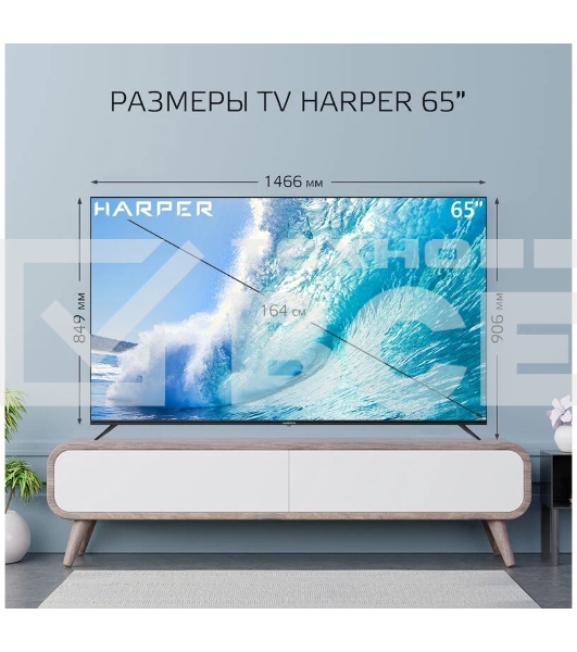 Телевизор 60