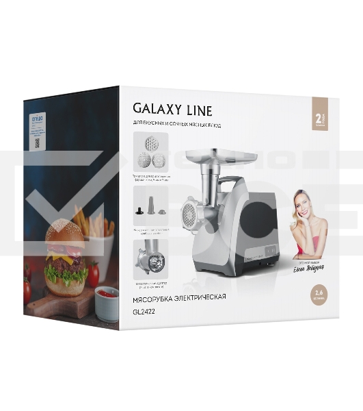 Мясорубка Galaxy Line GL 2422 2200Вт черный
