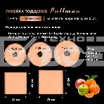 Поддон для пастилы Pullman PL-DR33-5 силикон круглый универс. 5шт в комплекте D33см, персиковый, фото2