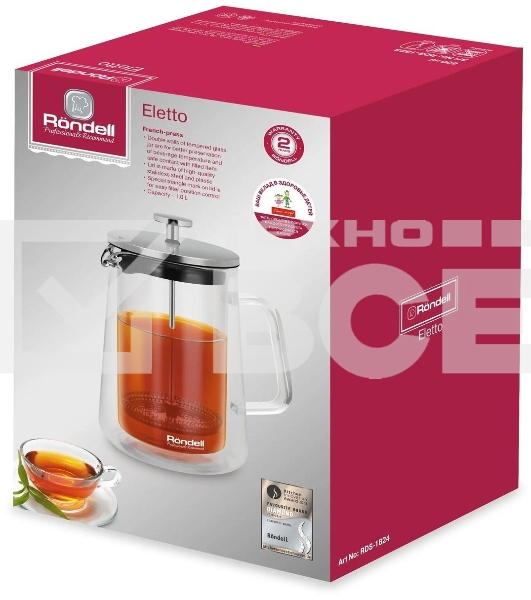 Френч-пресс с двойными стенками Rondell Calypso RDS-1822 1,0 л