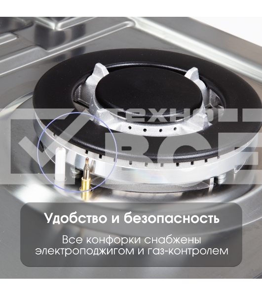 Газовая варочная панель Zigmund & Shtain G 14.6 S независимая, нержавеющая сталь