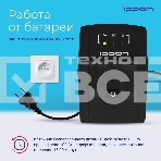 Источник бесперебойного питания Ippon Back Basic 850 Euro 480Вт 850ВА черный, фото7