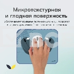 Коврик для мыши Genius G-Pad 230S. Нескользящая резиновая основа с микротекстурированной гладкой поверхностью. Размер: 230 x 2.5 x 190 мм. серый, фото8