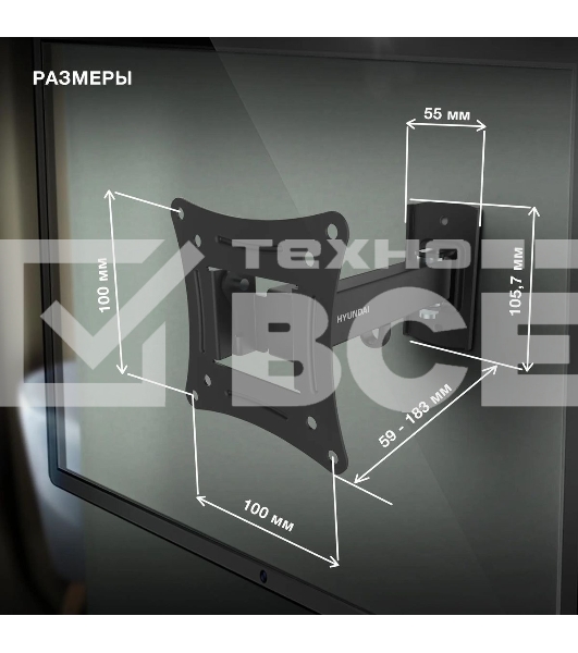 Кронштейн для телевизора Hyundai GL-R3 черный 10'-27' макс.15кг настенный поворот и наклон