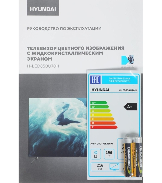 Телевизор Hyundai 85' H-LED85BU7011 Metal черный черный LED 4K UHD 60Hz Smart TV