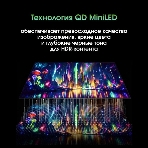 Телевизор Digma Pro 55', QLED 55D, черный/черный, Direct LED 4K Ultra HD, 144Hz, Google TV, 3GB/32GB, фото18