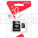 Флеш карта Micro SDHC 32Gb Smartbuy Class 10, адаптер в комплектеLE, фото3