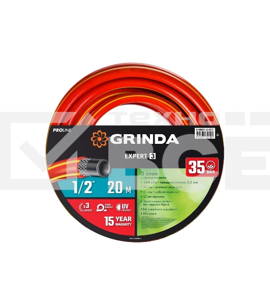Трехслойный поливочный шланг GRINDA PROLine EXPERT 3 1/2', 20 м, 35 атм, армированный