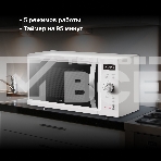 Микроволновая печь Hyundai HYM-D3007 белый 23л 800Вт кнопки, поворотный механизм, фото5