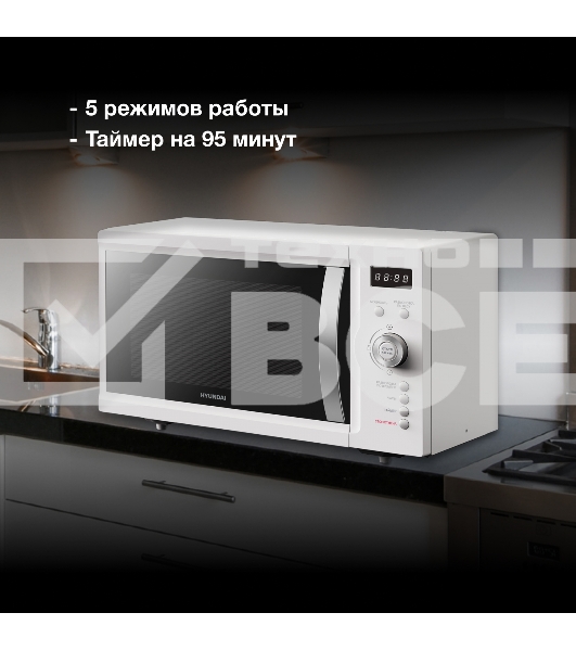 Микроволновая печь Hyundai HYM-D3007 белый 23л 800Вт кнопки, поворотный механизм