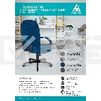 Кресло руководителя Бюрократ CH-868N Fabric черный Light-20, крестовина пластик, фото17