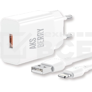 Сетевое зарядное устройство AKSBERRY (6972969383064) T42 QC30 + кабель (белый)
