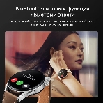 Смарт-часы Huawei Watch GT 3 JPT-B29, 46мм, 1.43', черный/черный, фото13