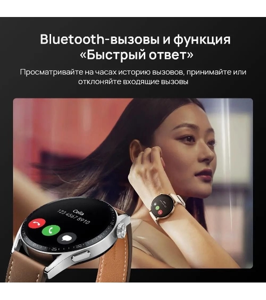 Смарт-часы Huawei Watch GT 3 JPT-B29, 46мм, 1.43', черный/черный