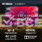 Телевизор Hyundai 55' H-LED55BU7006 черный LED UHD 60Hz Smart TV, фото15