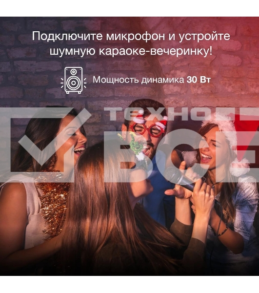 Минисистема Hyundai H-MAC180 черный 30Вт/FM/USB/BT/SD/MMC