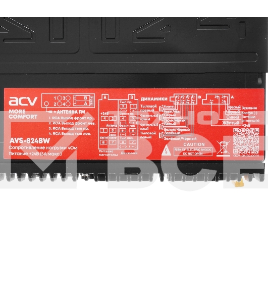 Автомагнитола ACV AVS-824BW, 1 DIN, Bluetooth, USB Type-A, AUX