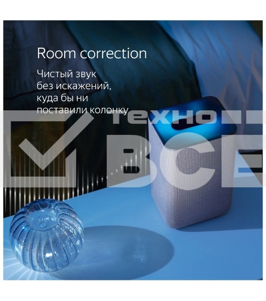 Умная колонка Яндекс Станция 2, 30Вт, с голосовым ассистентом Алиса, медный (YNDX-00051C) образует стереопару с любой другой яндекс станцией