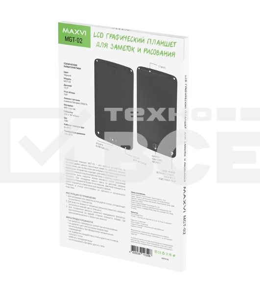 Графический планшет Maxvi MGT-02 black, LCD планшет для заметок и рисования