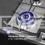 Газовая варочная панель Zigmund & Shtain G 14.6 S независимая, нержавеющая сталь, фото4