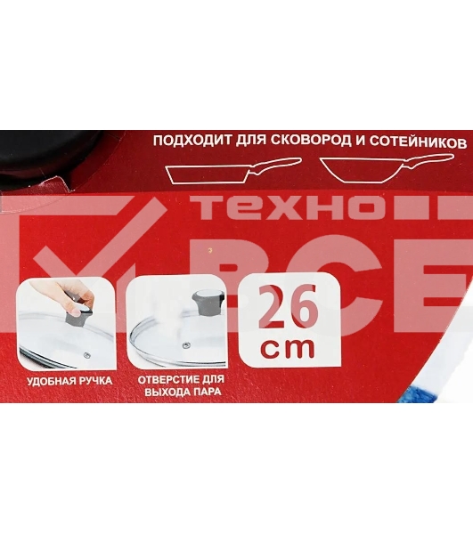 Крышка Tefal 04090126 d=26 см руч.черная (9100004193)