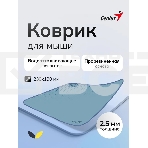 Коврик для мыши Genius G-Pad 230S. Нескользящая резиновая основа с микротекстурированной гладкой поверхностью. Размер: 230 x 2.5 x 190 мм. серый, фото9