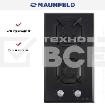 Газовая варочная панель Maunfeld EGHG.32.2CB\G черный, фото3