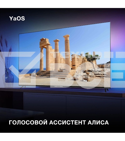 Телевизор Hyundai 65' H-LED65BU7003 черный LED UHD 60Hz Smart TV