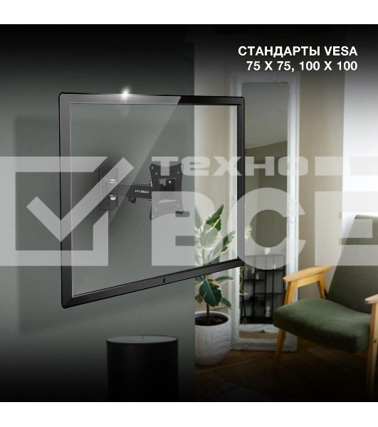 Кронштейн для телевизора Hyundai GL-R3 черный 10'-27' макс.15кг настенный поворот и наклон