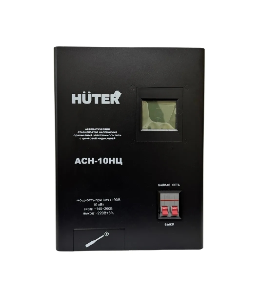 Стабилизатор Huter АСН-10НЦ