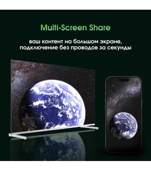 Телевизор Digma Pro 55', QLED 55D, черный/черный, Direct LED 4K Ultra HD, 144Hz, Google TV, 3GB/32GB