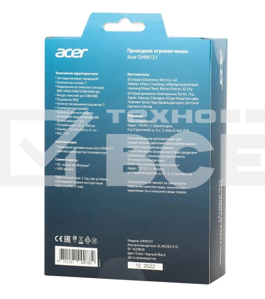 Мышь проводная Acer OMW131 черный, 6400 dpi, USB, кнопки - 7