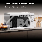Микроволновая печь Hyundai HYM-D3007 белый 23л 800Вт кнопки, поворотный механизм, фото4