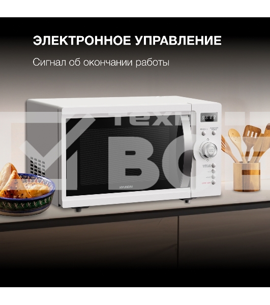 Микроволновая печь Hyundai HYM-D3007 белый 23л 800Вт кнопки, поворотный механизм