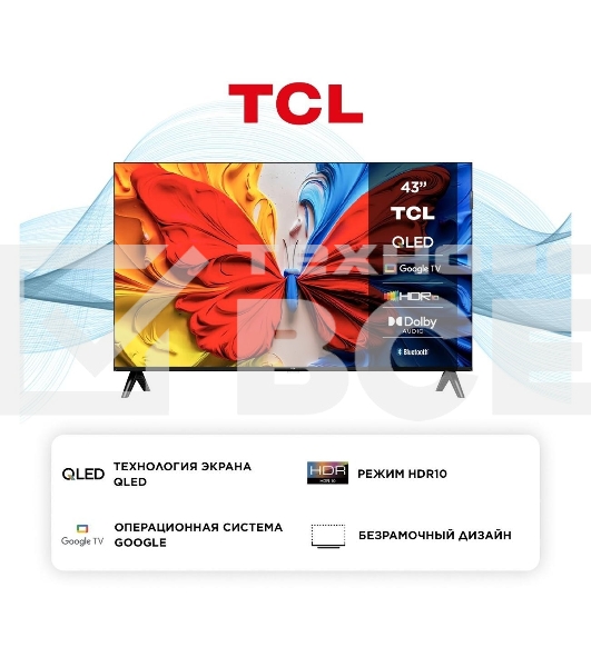 Телевизор TCL 43