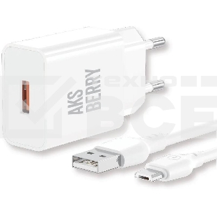 Сетевое зарядное устройство AKSBERRY (6972969383071) T42 QC3.0 + кабель MicroUSB, белый
