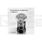 Блендер BQ HB62PS Steel-Black, 1300Вт, фото6