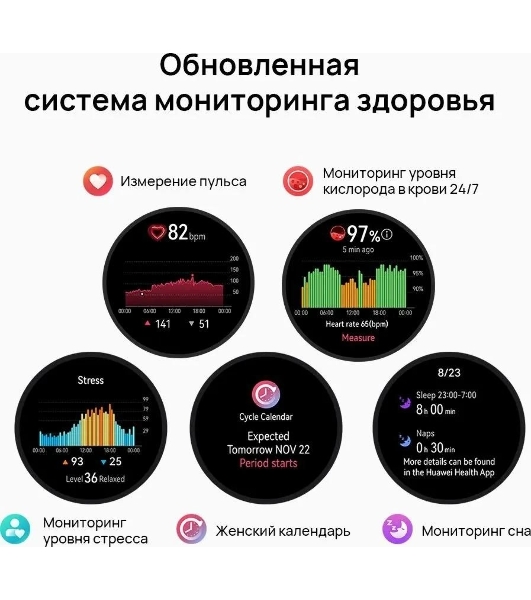 Смарт-часы Huawei Watch GT 3 JPT-B29, 46мм, 1.43', черный/черный