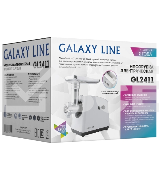 Мясорубка электрическая Galaxy GL 2411 белый, 1200 Вт, 1.3 кг/мин, реверс, защита от перегрузки, металлический лоток, насадки - 5