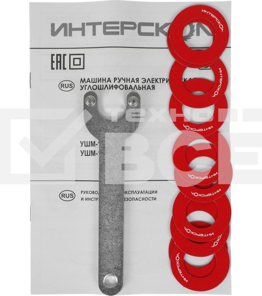 Угловая шлифовальная машина ИНТЕРСКОЛ 125/650 826.0.0.70