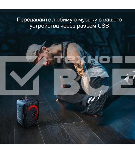 Минисистема Hyundai H-MAC180 черный 30Вт/FM/USB/BT/SD/MMC