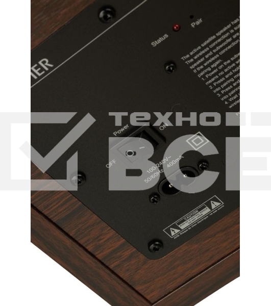 Колонки Edifier S360DB Brown (2.1,70W RMS, дерево, Bluetooth 4.1,ДУ)