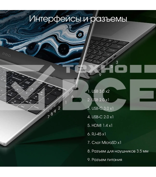 Ноутбук Digma Pro Breve Ryzen 7 5700U/16Gb/SSD512Gb/15.6