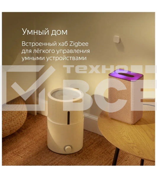 Умная колонка Яндекс Станция 2, 30Вт, с голосовым ассистентом Алиса, медный (YNDX-00051C) образует стереопару с любой другой яндекс станцией