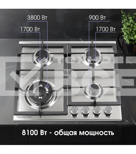 Газовая варочная панель Zigmund & Shtain G 14.6 S независимая, нержавеющая сталь